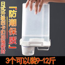 Pet Cat Food Intake Box Storage Barrel Dog Food Storage Tank Grain Storage Barrel Moisture-Proof Domestic Dog Food Barrel Sealed Dress