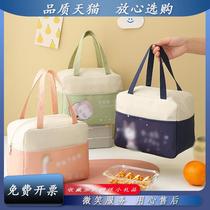 W bento bag high-value large-capacity waterproof square student portable aluminum foil insulation lunch box bag office worker with rice