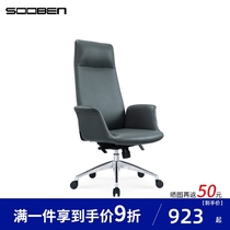 First Bensimplicity Light Luxurious Business Office Chair Executive Owner Chair Company President Swivel Chair Can Lie Office Chair