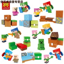 Minecraft eraser assembly villain cartoon square shape childrens creative primary school student end shadow man