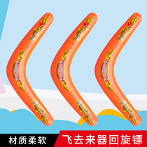 Childrens flying boomerang Adult V-shaped dart return standard boomerang flying saucer Outdoor frisbee Soft toy
