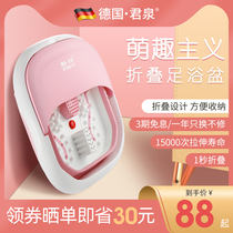 German foldable foot bucket household electric massage heating foot basin thermostatic foot bath small portable artifact