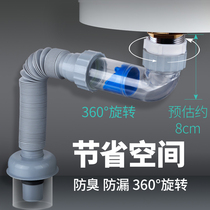 Lavatory basin downcomer fittings washbasin pipe deodorant drain basin plug horizontal row glue-free quick wall row