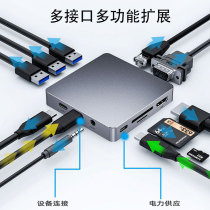 type-c docking station for Huawei matepadpro converter 12 6 inch adapter connection 3 5 headphones HDMI VGA network port TV projector expansion