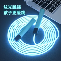 Luminous skipping rope Adult children kindergarten beginner sports rope Fat burning men and women training sports skipping rope
