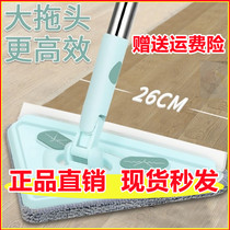 Triangle mop Multifunctional mop Magic Ruan Glass artifact Large mop efficient dry and wet ceiling household