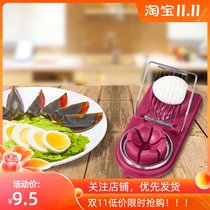 Egg cutter household triple all egg artifact egg egg slicer slicing cut flower multi-function