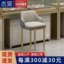 Jie Shen jewelry store special chair stool glasses shop cabinet stainless steel high bar chair gold shop chair high stool
