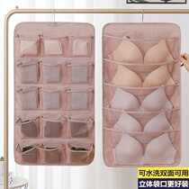 Lingerie Containing Hanging Bag Wardrobe containing Divine Kits Bag Finishing Containing Rack Bag Wall Hanging Inner Clothes Pants Bra contained