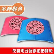 Board skill board exercise board black square training class kick kick kick taekwondo training equipment break board