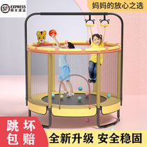 Trampoline Home Adult Children Outdoor Small Family Edition Indoor Jumping Bed With Guardian Bouncing Bed