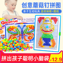 Splicing toys Mushroom puzzle children puzzle plug 3-6 years old 4 girls baby creative early Education Intelligence building blocks