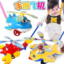 Childrens toys Boys and girls 2-3 years old baby Childrens educational toddler Hand push toy car Plane bell spit tongue