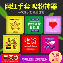 Disposable gloves single bag thick food lobster disposable gloves small package food kitchen catering plastic