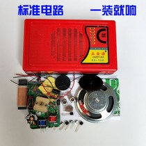  Radio Assembly kit 1 5V6 tube radio Electronic kit Production spare parts DIY components Teaching parts