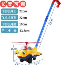 Tongue mini Baby Bee wheel toy belt implementation light toddler windmill Bell toddler single stick hand push