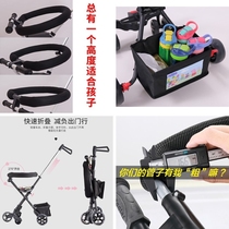 Mi Gao slippery artifact guardrail accessories trolley micro-cushion auxiliary wheel protection ring universal car basket