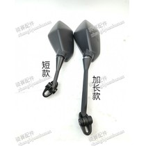 Highway Saibo Innovative Sanyang R3 Sports Car Reflex Sports Reflector Accessories Horizon extends rearview mirror