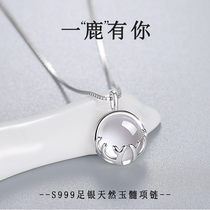 Chow Tai Fook Star One Deer has your s999 Sterling Silver Necklace Female choker Foot Silver Pendant Birthday Gift for Girlfriend