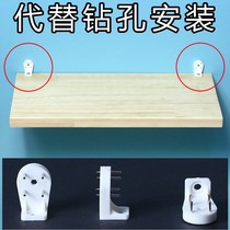 Drawing tote with holes No marks on the bottom Topwall Shelve Hook Base Separator Trailing Nail Cement Wall Nails
