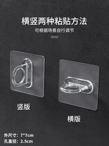 Ring Hook Free of perforated Free Adhesive Hook Door Rear Hanging Cleaning Agent Hanger Multifunction Stickler Cirque