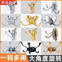 Swivel hook hanging clothes hook wall-mounted door rear cloister hook single creative clothes wall free of punch wall hanging hook