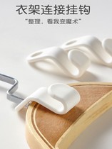 Superimposing hanger connection hook multifunction Superimposed Clothing Hook Home Wardrobe Containing Space Hang Hanger