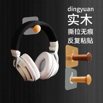 Solid wood headphone hanger bracket headwear type wireless Bluetooth ear mai Internet café desktop wall stickup hood kitchen hook