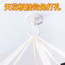 Ceiling suspended mosquito net hooks bearing ceiling fan wall free of punch suction cup hook No-mark powerful adhesive hook