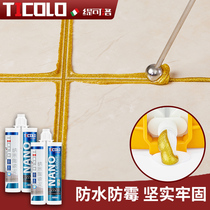 Beauty Stitch tile Tile Kitchen floor Kitchen Toilet Hook-up special waterproof and mildew-proof Brand Epoxy Color Sands Household Tools