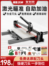 Dongcheng Germany Zhipu tile cutting machine push knife manual high precision tile cutting artifact hand push desktop floor tiles