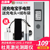 Lesai laser rangefinder pen LSP measuring room instrument handheld mini infrared measuring electronic ruler high precision