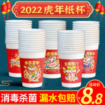 Tiger year cupcake high-end disposable cups Home New Year Thickening Festive Internet Red Tide Chinese Lunar New Year Lunar Year Goods