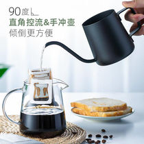 Hand Chong coffee pot set home hanging coffee fine mouth Pot Mini long mouth 304 stainless steel can be heated