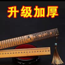 The thug ruler the teacher the teacher the family the thick teacher the female special point the bamboo ruler the younger brother.