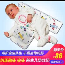Newborn child side sleeping pillow summer baby side sleeping pillow anti-deflection head shape pillow baby correction head type breathable New