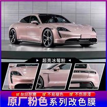 Porsche taycan ice berry powder car color change film electro-optical Cherry pollen dream powder full car film national package construction