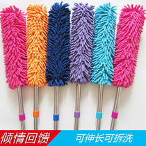 Bright feather duster dust duster household retractable bending electrostatic dust removal cleaning ceiling wall dust dust dust dust