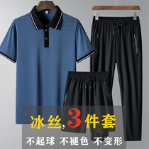 The new thin new thin summer mesh breathable three - piece ice wire - dry short sleeve for the tide loose man 2022