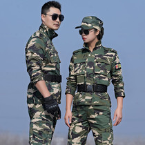 Camouflage suit men spring summer breathable clothing 2021 new CVC army training fan clothing female set of authentic version