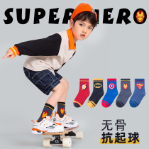 Boys socks spring and autumn cotton children thin stockings boneless middle children autumn and winter boys cotton socks