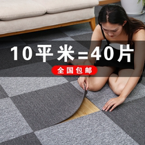 Office Carpet Square Splicing Thickened Bedroom Full Bunk Room Full Bunk Hotel Customised Commercial Fire Extensively