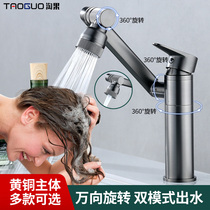Toilet surface basin tap hot and cold double use universal multifunction home full copper wire drawing gun grey high and splash-proof water