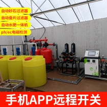 Agricultural Irrigation First Pump House Water Fertilizer Integration Equipment Fully Automatic Fertilizer Water Backwash Sandstone Disc Filter