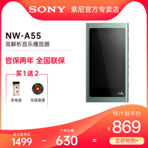 SONY SONY NW-A55 Hi-Res high resolution lossless music player mp3mp4 Walkman