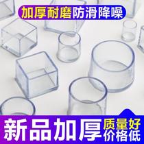 Sofa table and chair bed footbed furniture cushions foot table and chairs submuted anti-slip silicone protective cushion tea table anti-running fixer