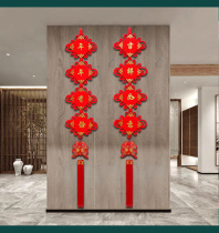 High-end Fu character coupons Chinese knot move new home move to enter the ceremony to enter the house new house door layout