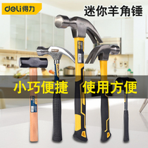 Teri horn hammer hammer Special Steel Hammer household nail hammer Pure Steel woodworking hammer nail hammer nail hammer multifunctional nail pulling Universal