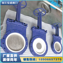 Factory supply PZ73TCDN200 manual wear-resistant ceramic knife gate valve wear-resistant pneumatic ceramic knife gate valve