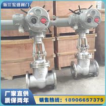 Z941H-16C electric gate valve cast steel stainless steel electric flange gate valve multi-gyrating steam adjusting flow valve
